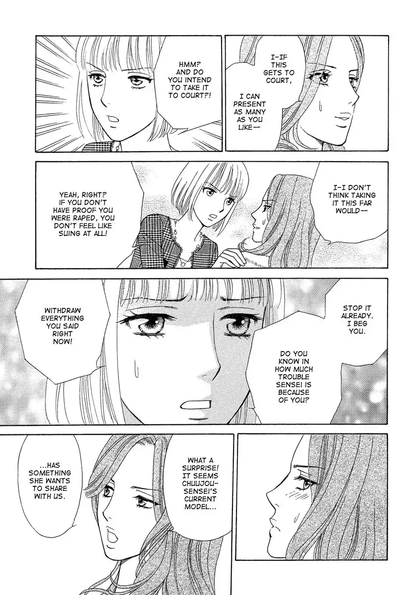 Venus ni Arazu Chapter 4 29